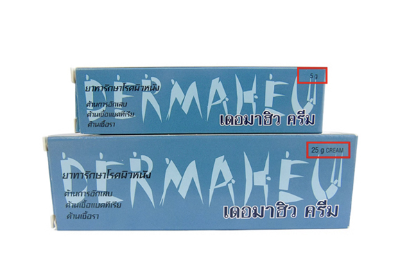 杜瑪秀腳汽膏Dermaheu