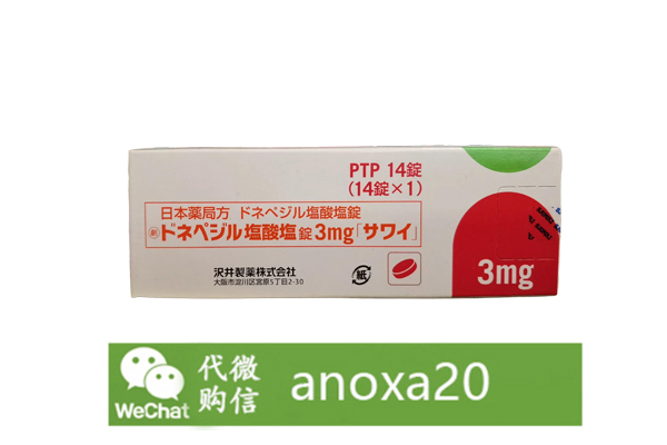 鹽酸多奈哌齊片