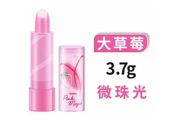 Mistine小草莓變色潤唇膏