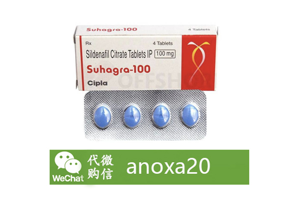 印度藍精靈Suhagra-100