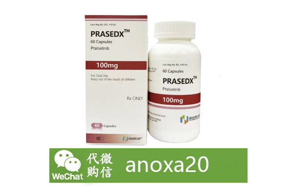普拉替尼