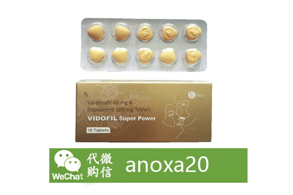 印度金鉆雙效片