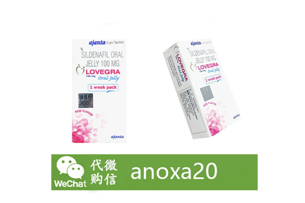 泰國(guó)果凍女款lovergra