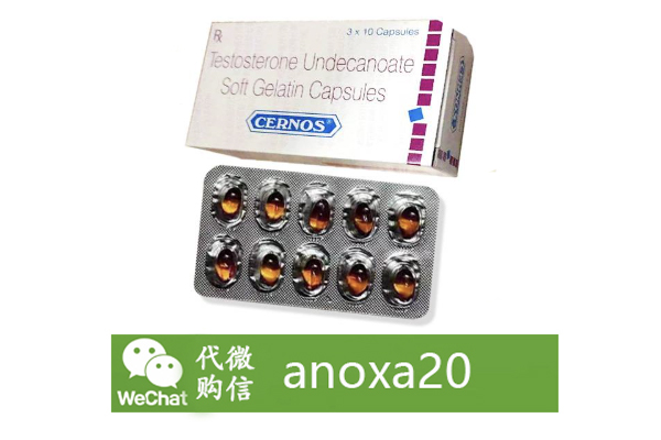 睪酮素