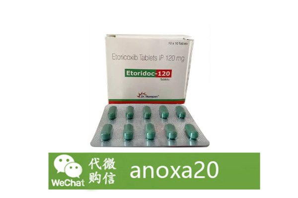 印度依托考昔片