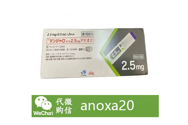 日本替西帕肽