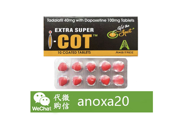 印度COT紅魔雙效片.jpg