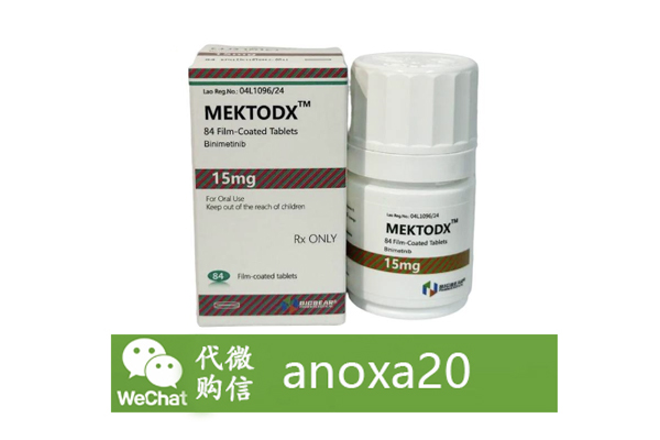 比美替尼