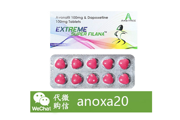 印度粉水鬼