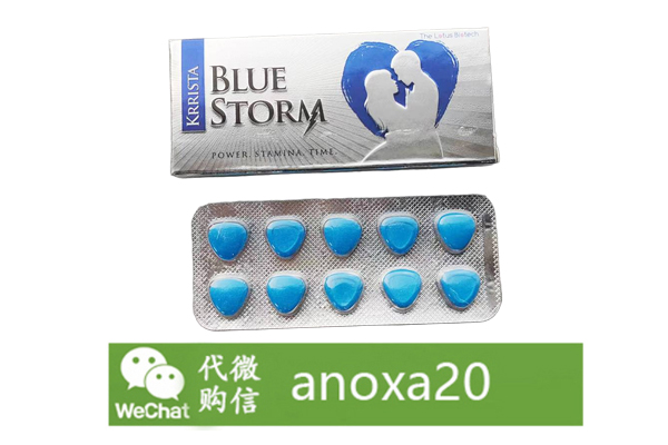印度巔峰藍色風暴雙效片