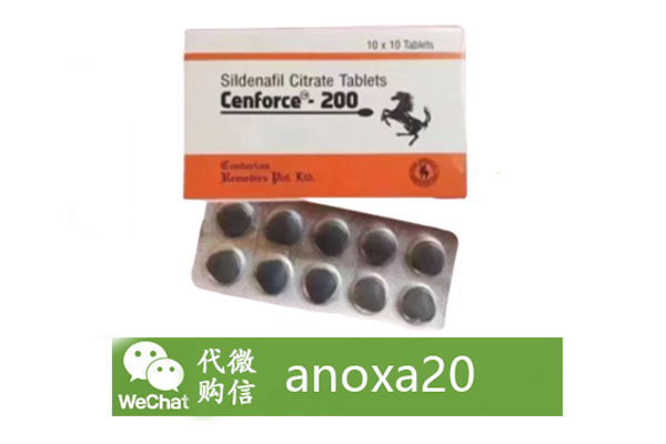  印度馬牌200mg