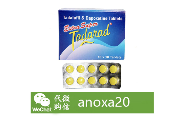 印度超級必利勁雙效片