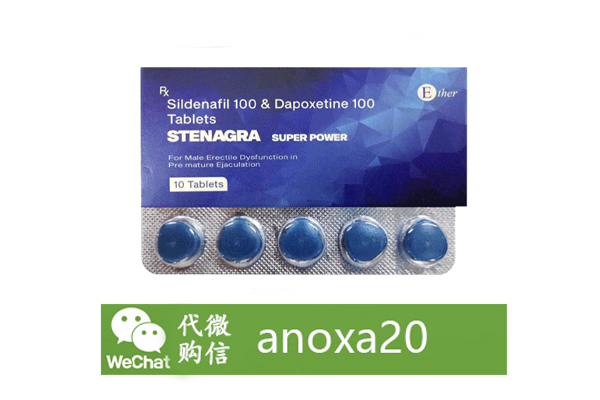 印度藍鉆雙效片