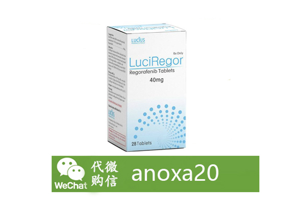 瑞戈非尼LuciRegor
