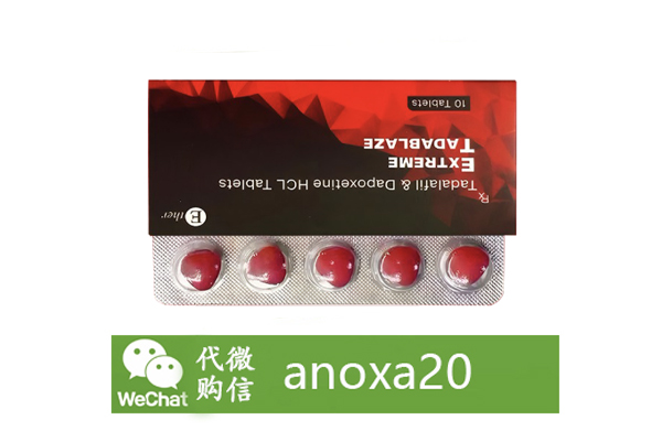 印度超級紅鉆雙效片
