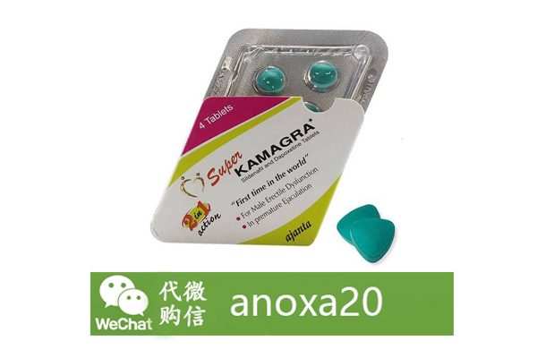 印度卡瑪菱形片