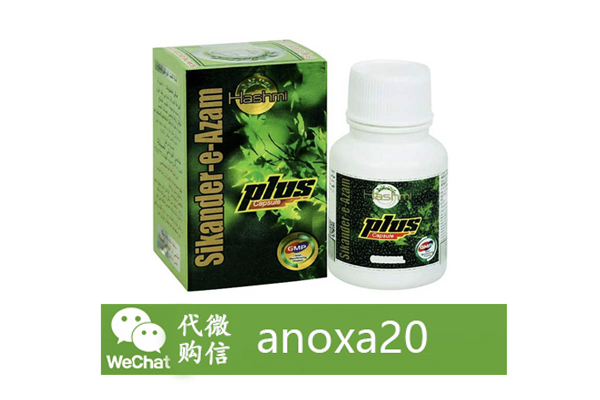 印度小綠瓶