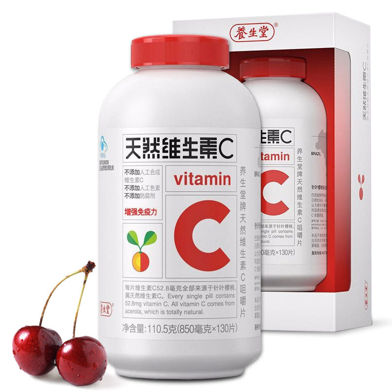 養生堂天然維生素C130片裝