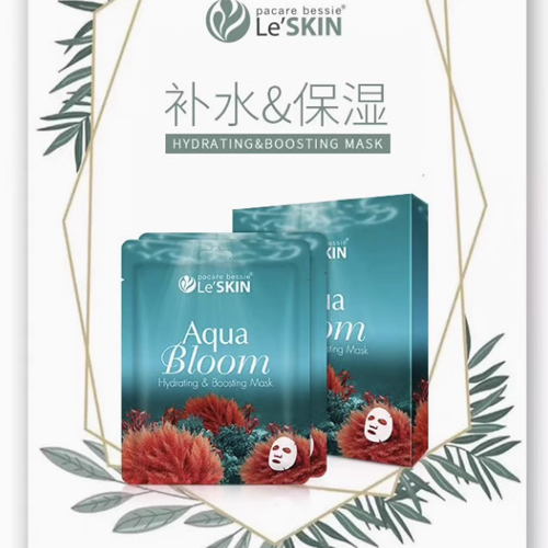 泰國樂絲汀Le&#039;SKIN紅海藻面膜