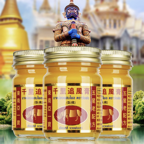 泰國千里追風膏*3瓶裝