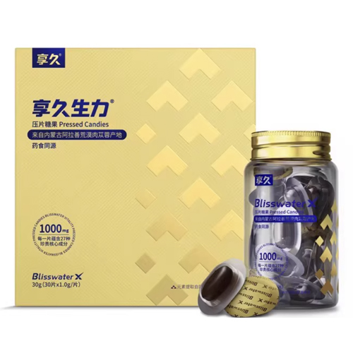 享久生力片男性口服保健滋補(bǔ)品
