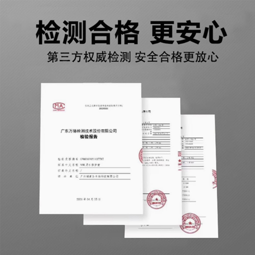 NBB海綿勃士私處護理保養男士修護膏