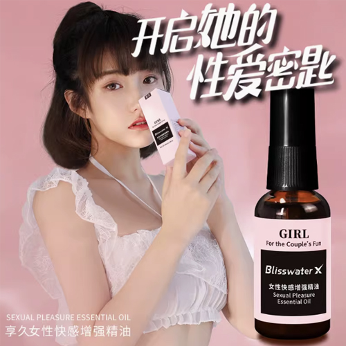 享久女性潤滑液增強(qiáng)快感女性精油