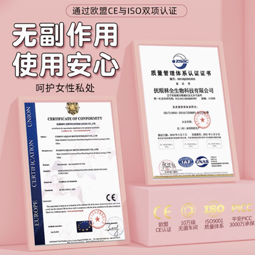 享久女性潤滑液增強快感女性精油