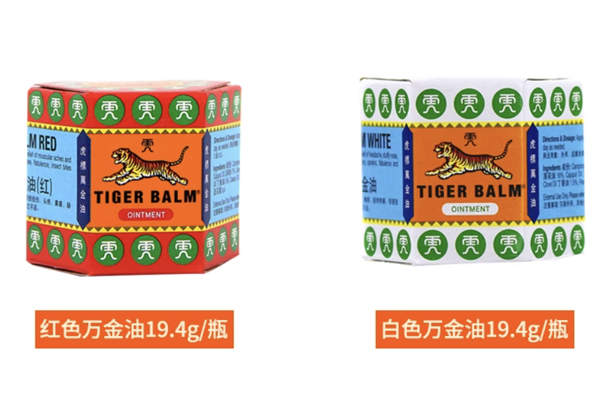 泰國虎標(biāo)TigerBalm萬金油