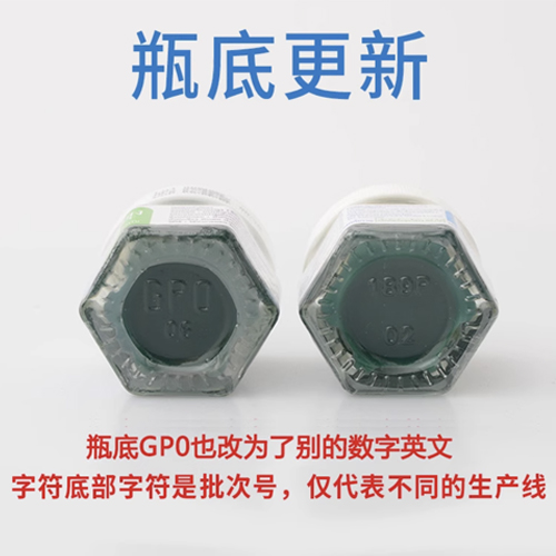 泰國(guó)yanhee驅(qū)蚊藥蚊子膏