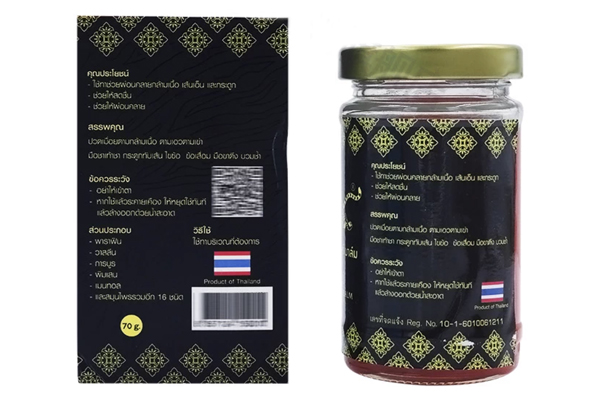 泰國正品虎骨活絡膏